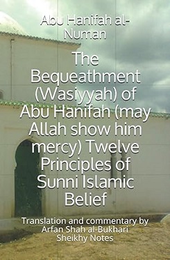 (image for) The Bequeathment of Abu Hanifa